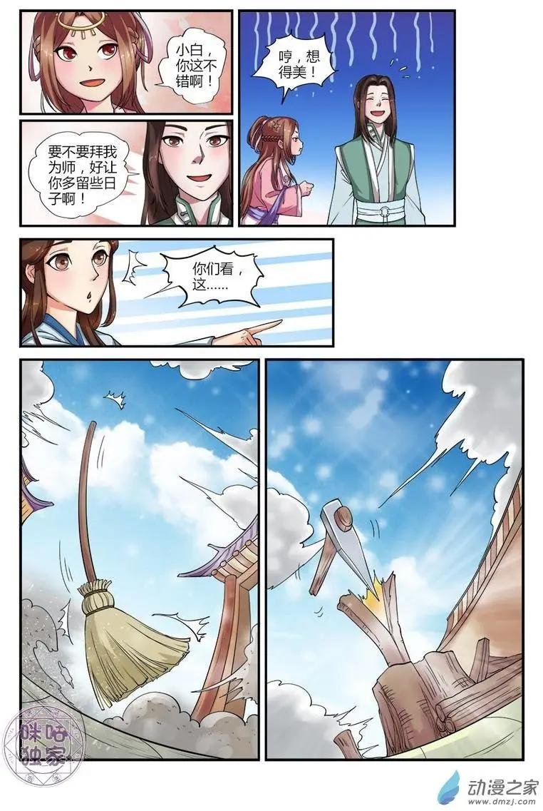第07回