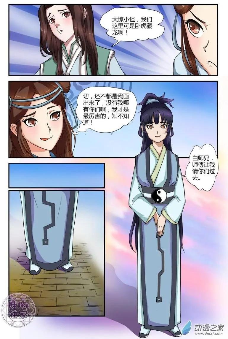第07回