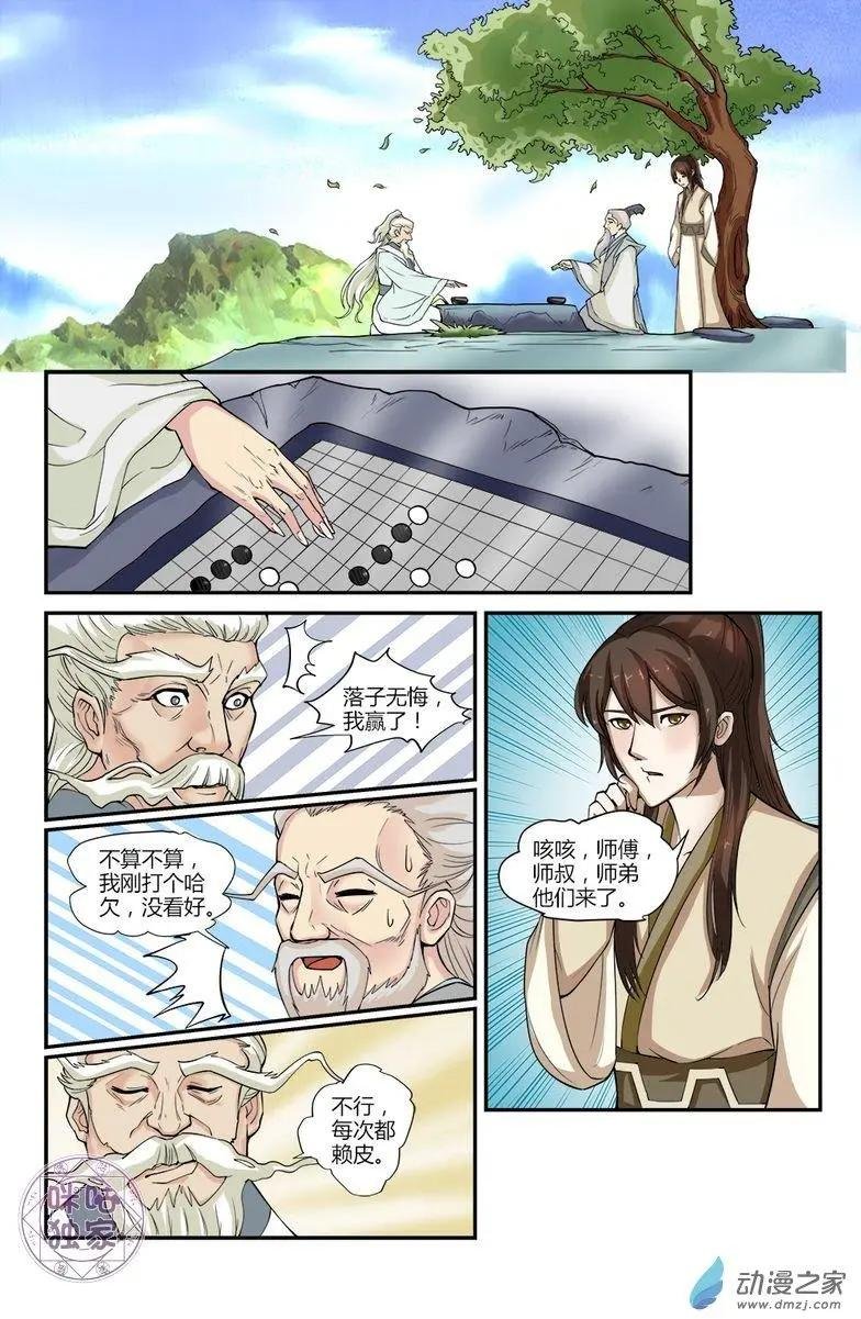 第07回