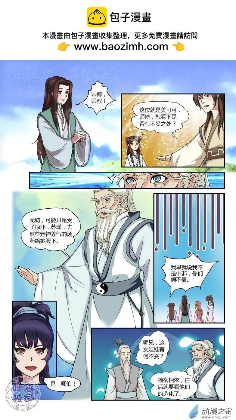 第07回