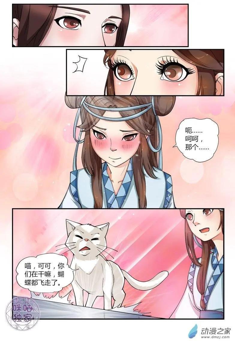 第08回