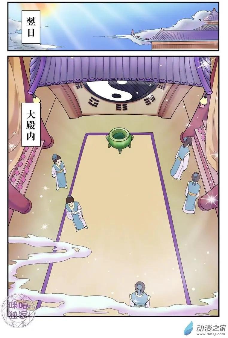 第08回