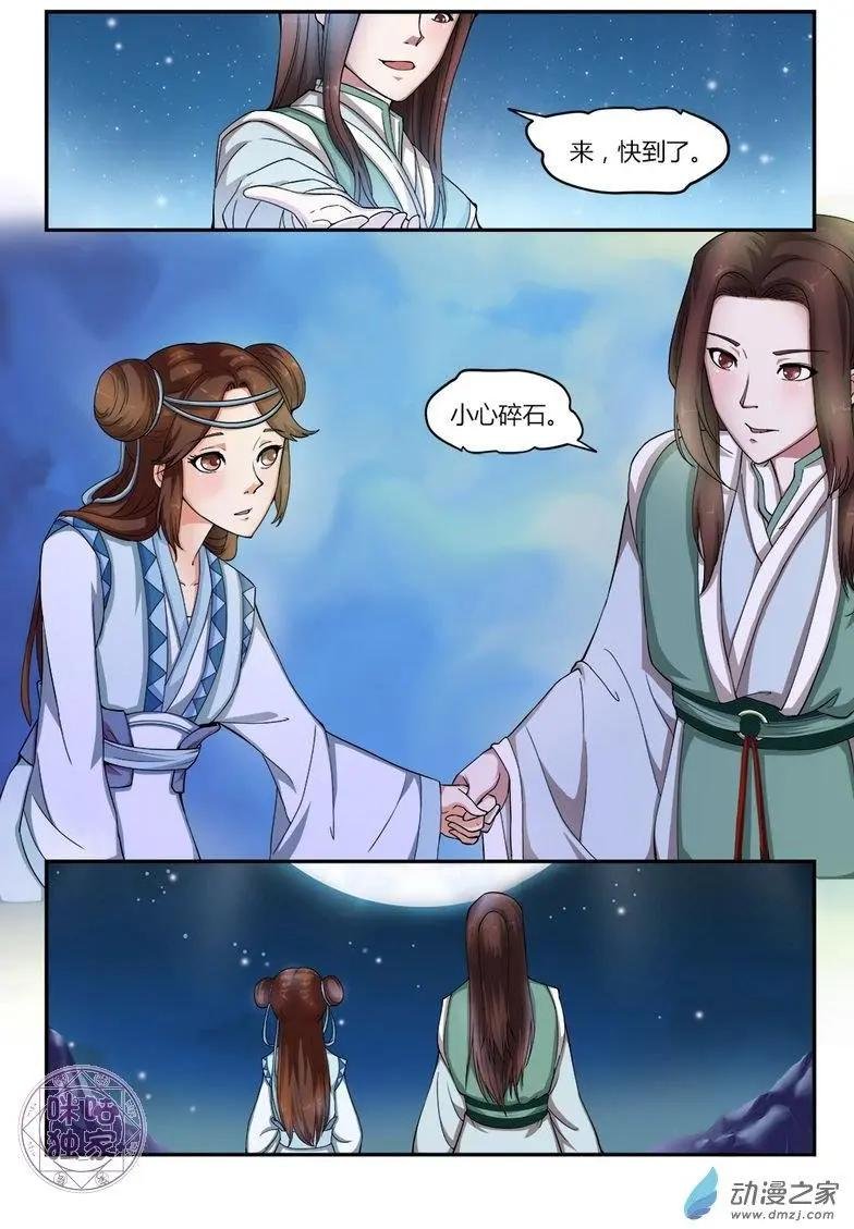 第08回