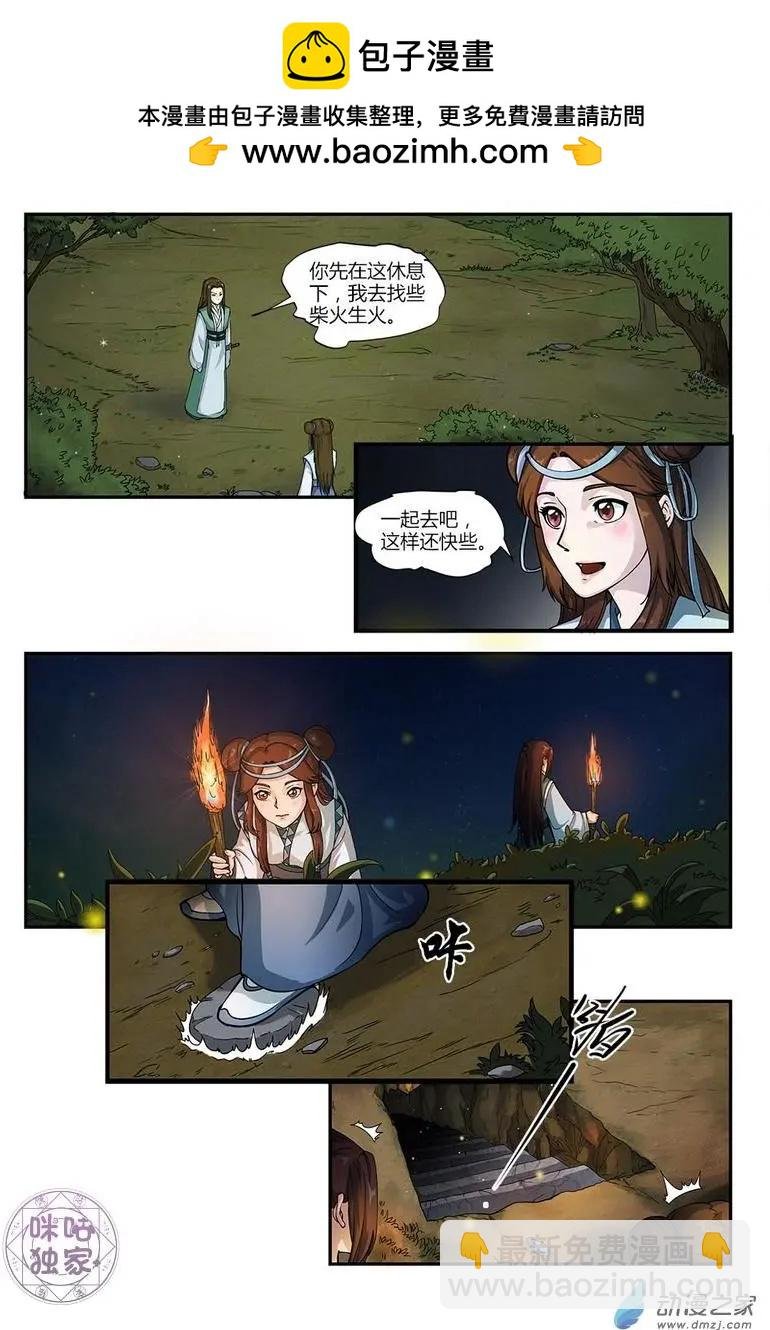 第09回