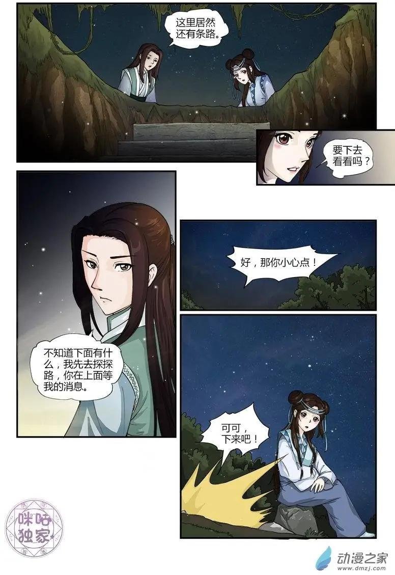 第09回