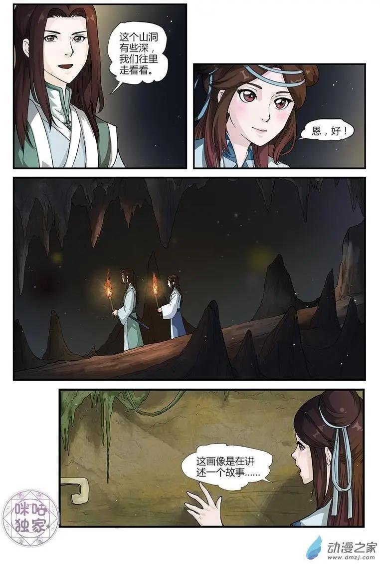 第09回
