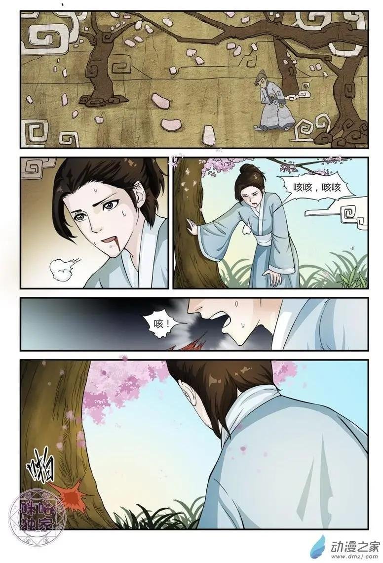 第09回