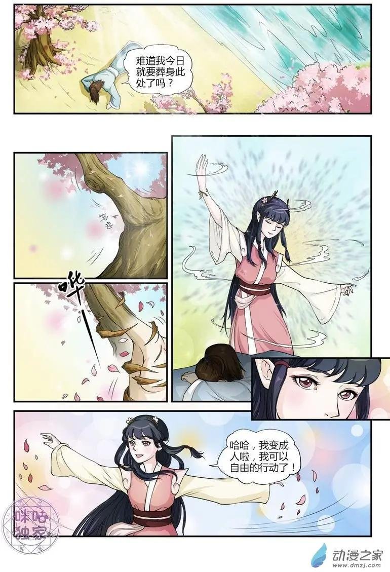 第09回