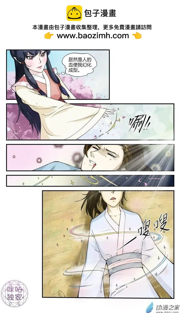第09回