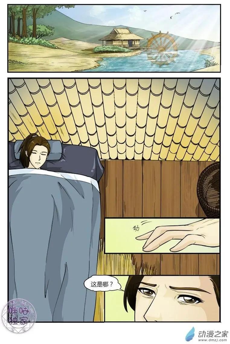 第09回