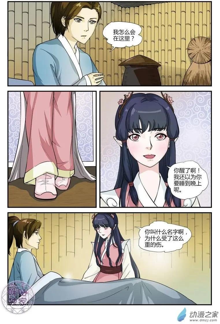 第09回
