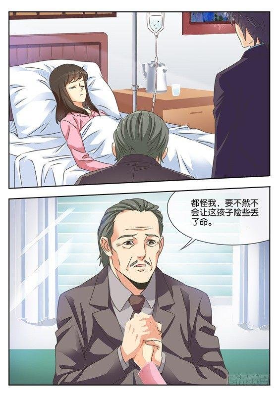 第十一话