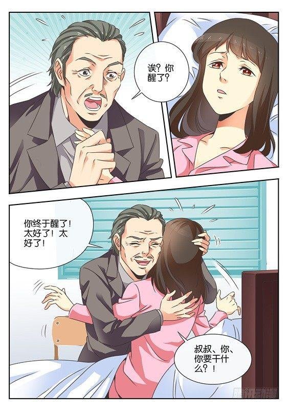 第十一话