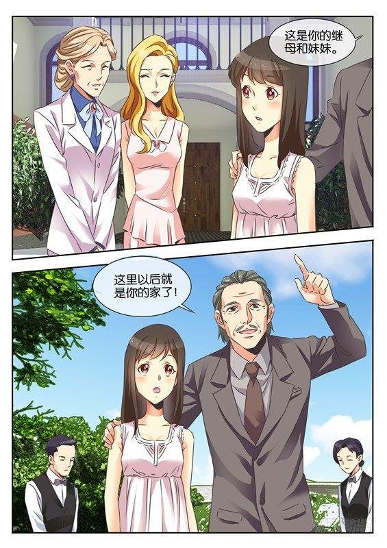 第十一话