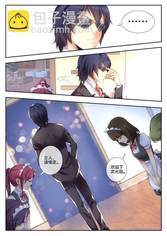 第一话