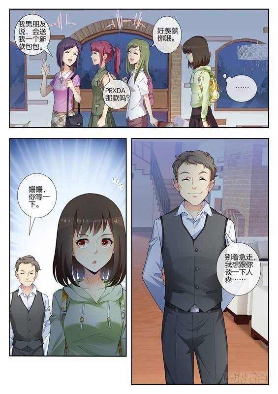 第一话