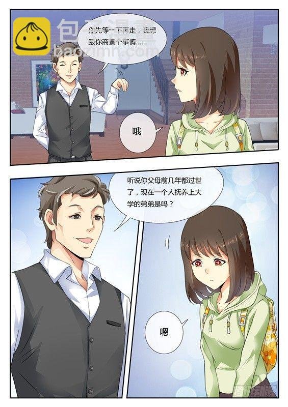 第一话
