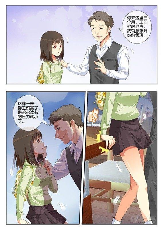 第一话