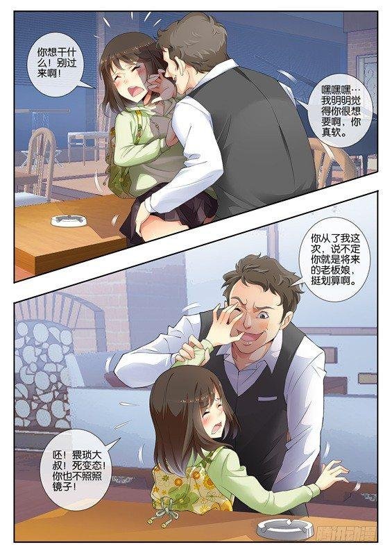 第一话