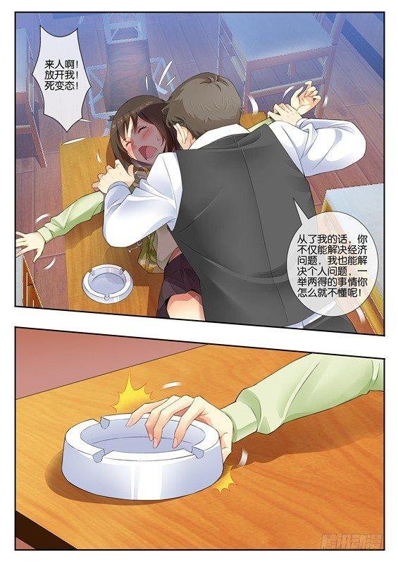 第一话