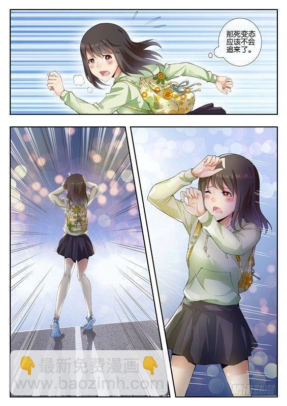第一话