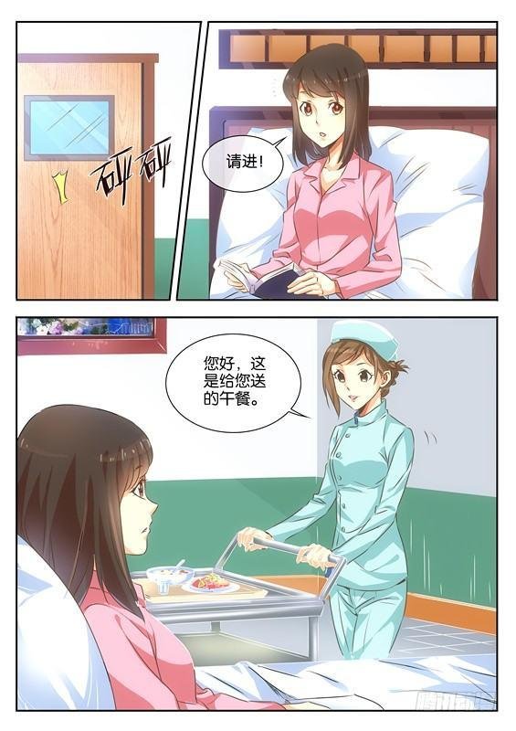 第十话
