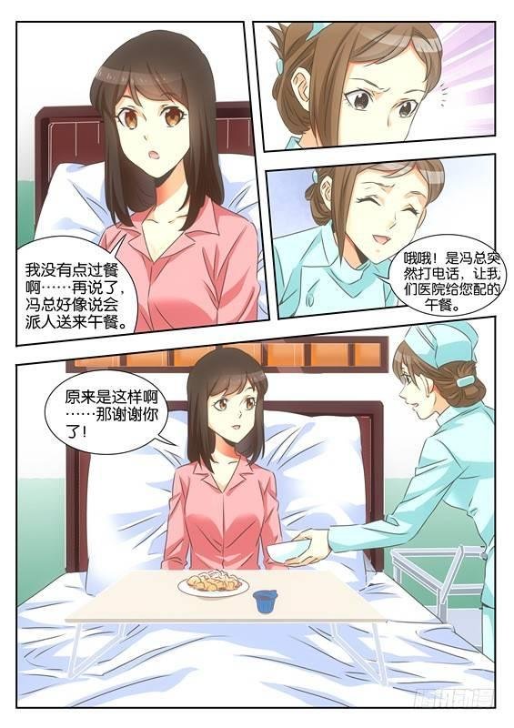 第十话