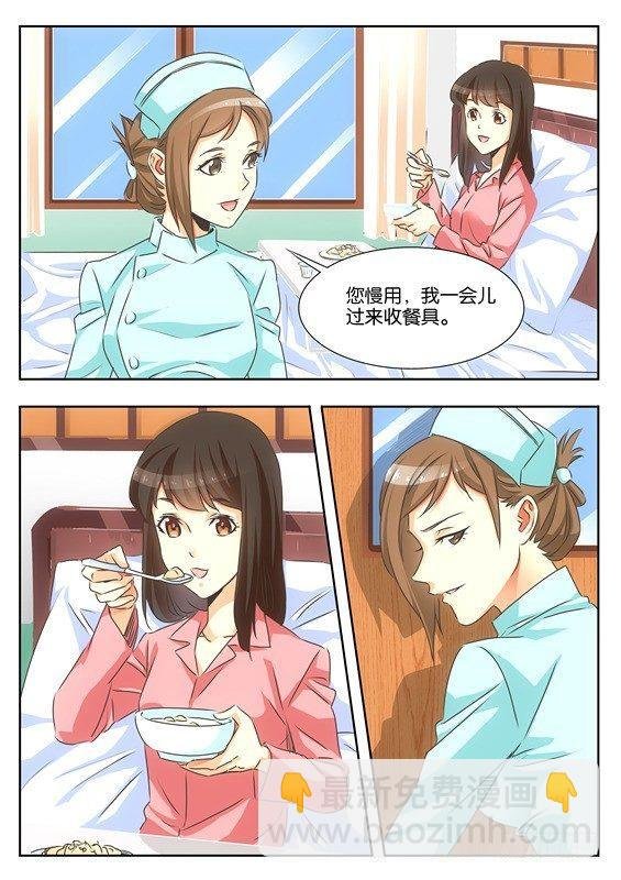 第十话
