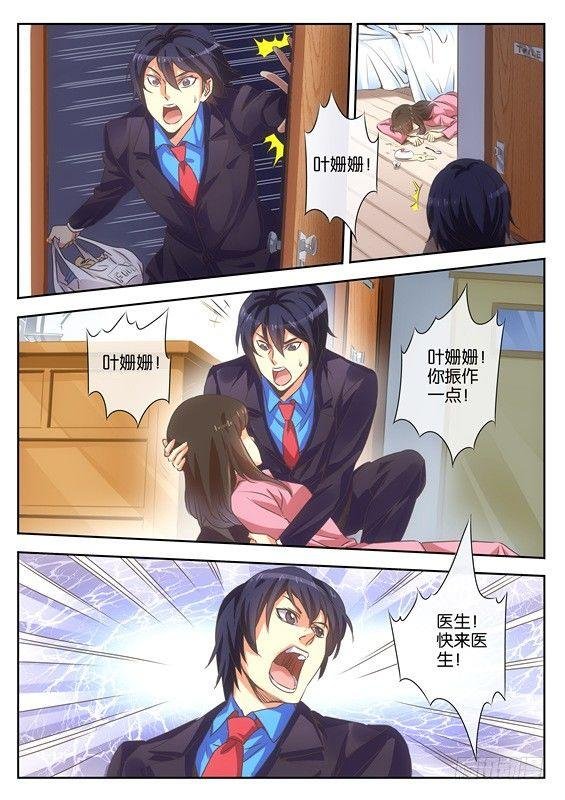 第十话