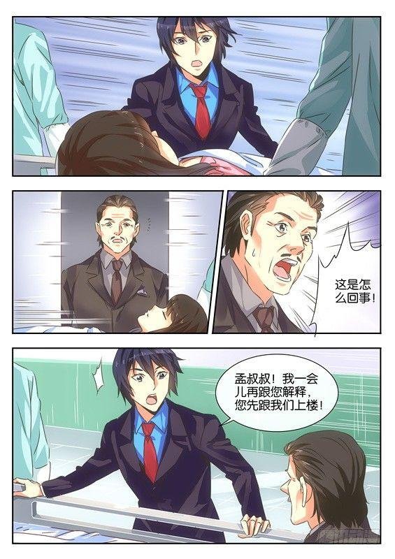 第十话
