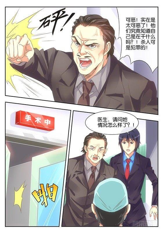第十话