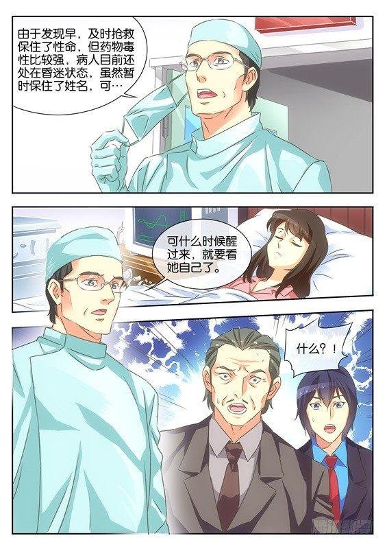 第十话