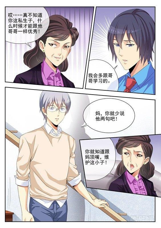 第九话
