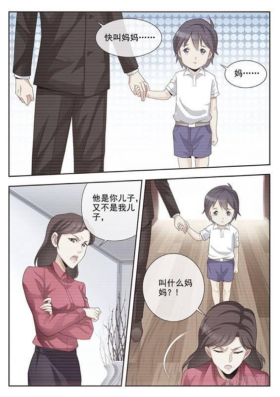 第九话