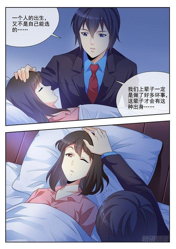 第九话