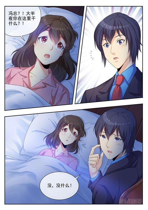 第九话
