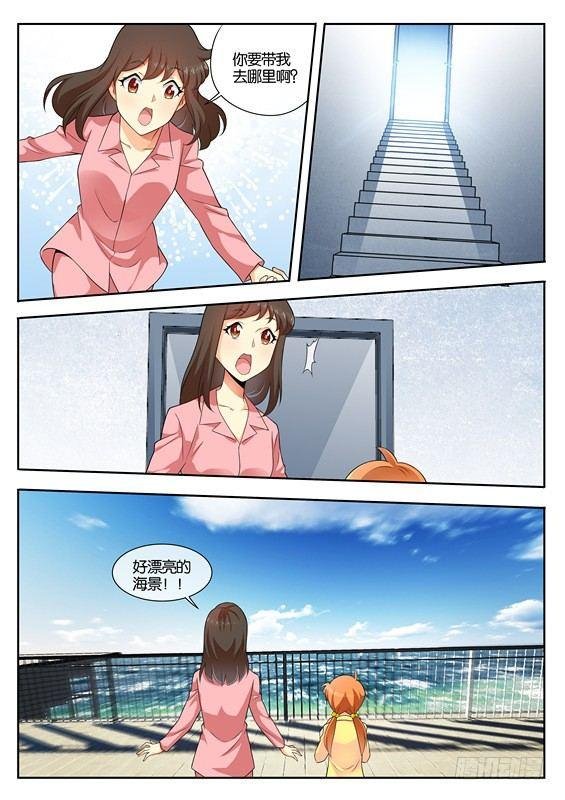 第八话