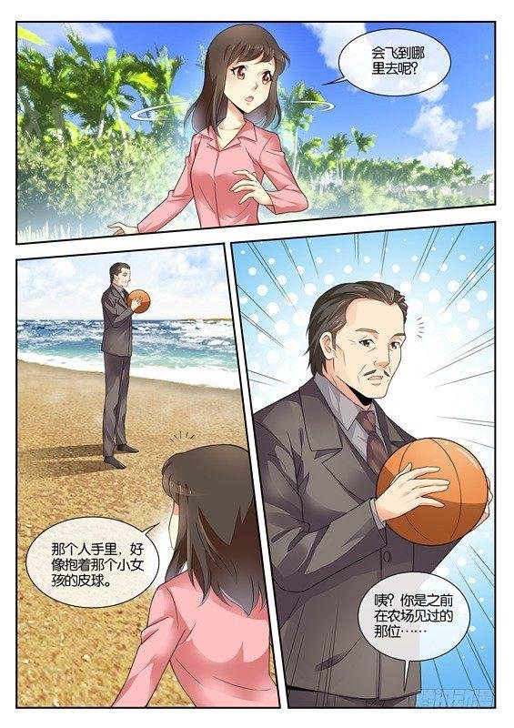 第八话