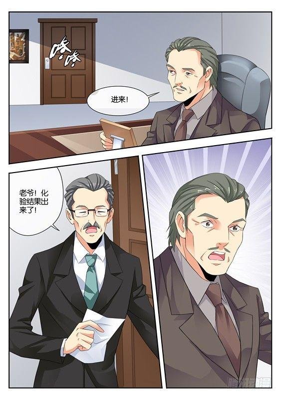 第八话