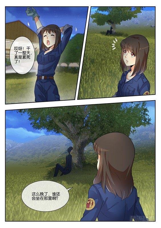 第七话
