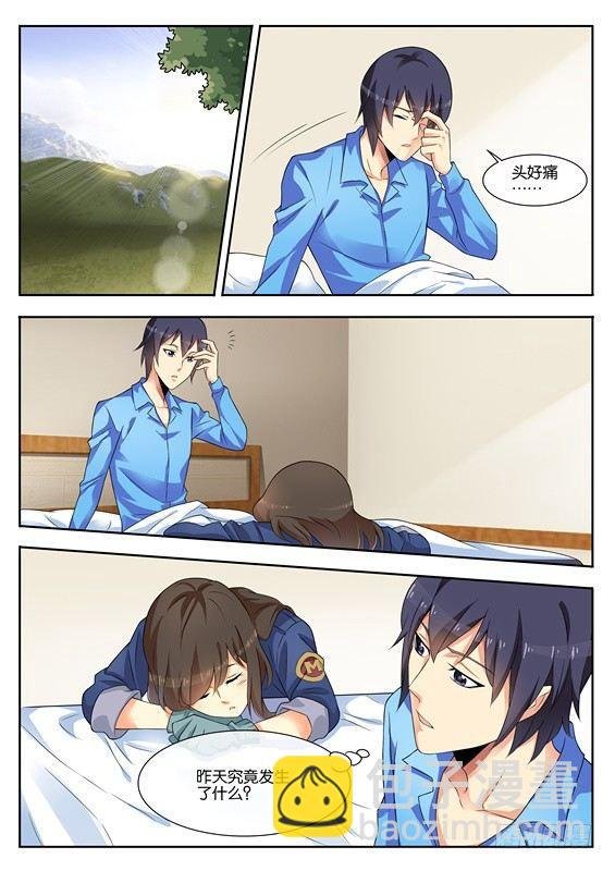 第七话