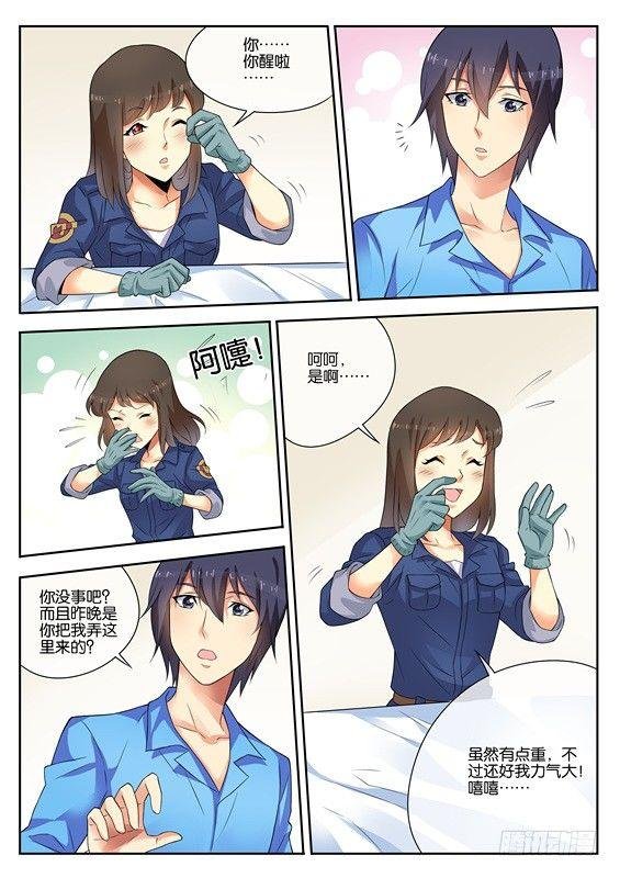 第七话