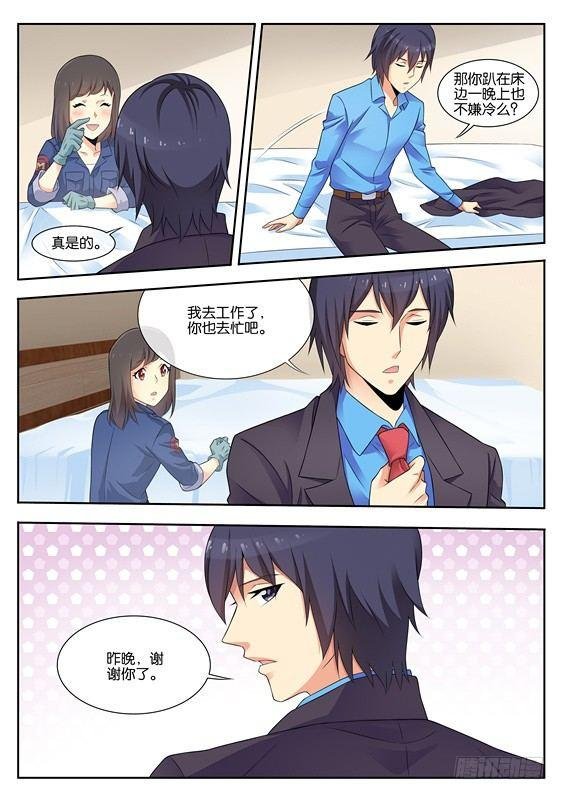 第七话