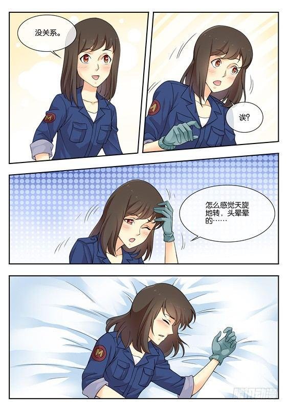 第七话