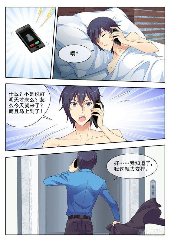 第六话