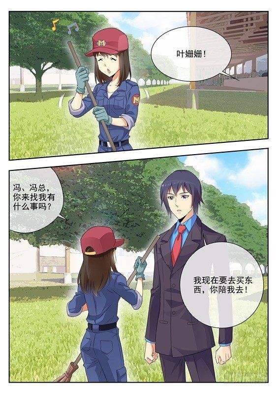 第六话