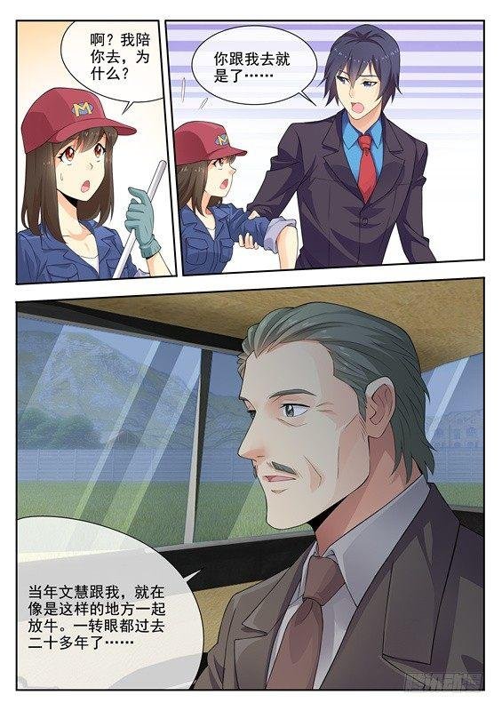 第六话