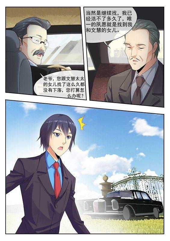 第六话