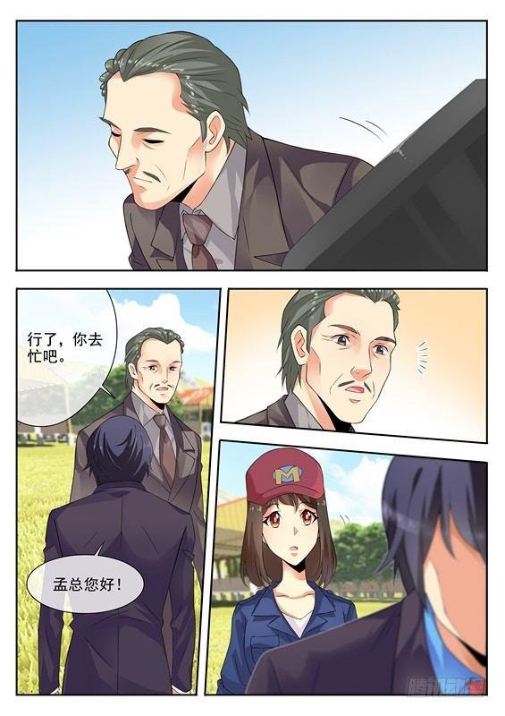 第六话