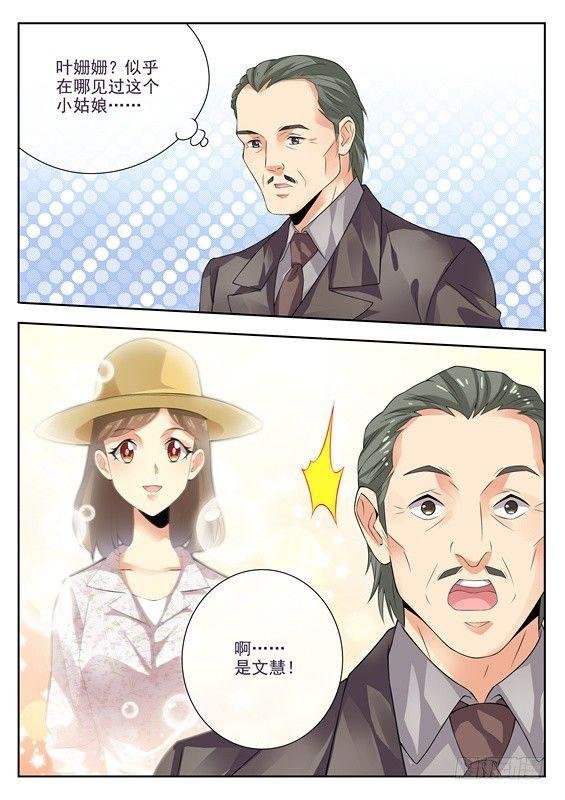 第六话